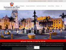 Tablet Screenshot of embaperu.ch